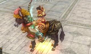 御龙在天三国志 御龙在天三国志